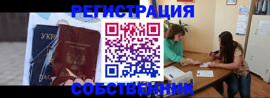 регистрация для школы в Стерлитамаке